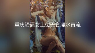 【新片速遞】  电报阿呆分享多场所各种美女少妇放尿，视觉和鸡巴都得到了满足❤️ ☝【1.57GB/MP4/17:27】