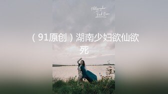 美艳少妇【兔兔】黑丝袜，粉色睡裙，骚穴发骚，大黑牛自慰，震爽淫穴！