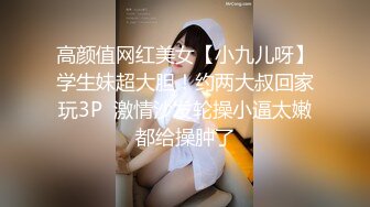 小伙下药迷翻极品黑丝大长腿美女同事拨开她的小黑鲍各种姿势玩 (1)