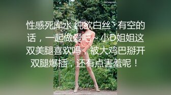 【新片速遞】深圳Ts朴智恩 ❤️-挺拔豪乳，和直男小哥哥互操菊花，还是小哥哥会玩儿！