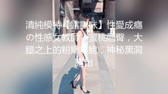 背着老公偷偷出来约啪，人妻无套出轨玩3p