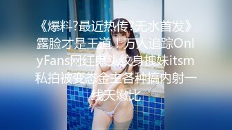 国产麻豆AV MDX MDX0241-2 结婚不久的嫩妻被亲弟搞上床 沈娜娜