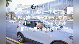 宾馆偸拍花臂男约炮极品大奶服装店美女店主，呻吟声好销魂，听对话貌似美女是处女第一次性交，彼此谈做爱感受，对话清晰