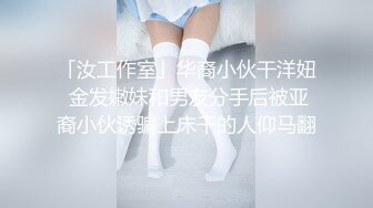 短發氣質溫柔小仙女,身材豐滿十足,掰開嫩鮑看洞穴,裏面粉不粉吖哥哥