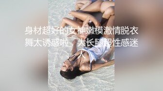 STP26003 22岁小妹妹，玩得是真浪，内心饥渴无比，超市买了两根茄子，回家也不煮饭就开始发浪，两洞齐开！