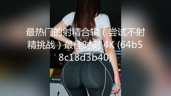 研究生女友被后入