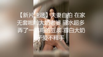 无套后，中山找单女