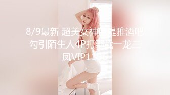 【新片速遞】 ✿萝莉女神✿ 最新天花板白虎萝莉女友▌粉色情人▌被学姐极品身材榨干最后一滴精液 女上位鲜嫩无毛粉穴 尻神榨精