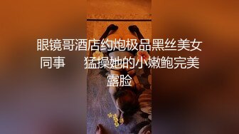 OnlyFans 极品清纯系电竞网红 irisadamsone 大尺度视图私拍②，大奶无毛紫薇相当反