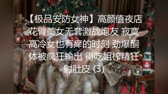 黑丝漂亮伪娘 被姐姐推倒后面被干前面被撸 仙女棒已经硬的不行了感觉下一秒就要喷射 撸射了精液又白又浓 一定很可口