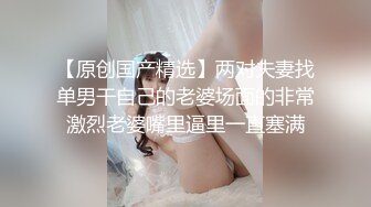 极品女神一晚被操三次