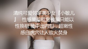 清純眼鏡娘，文文靜靜，佳人美乳，墻上掛著自己拍的藝術寫真