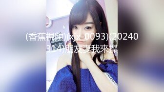 星空传媒 XKKY-034 心机婊出卖色相勾引房东打炮上位