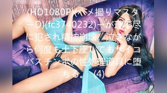 专约良家大神『jaacckk999』最新流出❤️古典舞学妹 白富美留学生 白虎小萝莉 众多骚婊 羡慕大神的钞能力 夜夜做新郎03拜金女 (1)