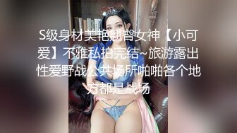 小马丶寻花文静肉肉大白美乳小少妇