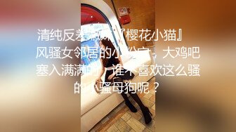 【妇女研究员】最近街头质量明显提升，颇有姿色小少妇，00后不少，出租房激情一刻插逼爽