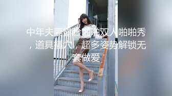 【新速片遞】  “什么声音干嘛呐”对白刺激淫荡，露脸绵羊音二次元美女小姐姐开房偸情姐夫姐姐突然来电话，小贱人简直太骚了