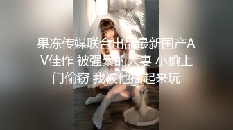 變態男穿上網襪護士制服和美眉做愛