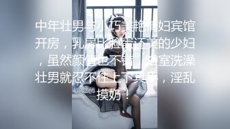 02年母狗属性大学生✅持续榨精 身材妖娆 脸红内射五次，妹妹身上全身青春的气息，玩的开,放的开,才能彻底的舒服！