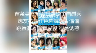 -丰满豪乳肥臀亚裔妹李琰演绎办公室性感女郎勾引擦玻璃工被操