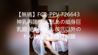 【小飞探花】新晋探花劲爆首秀，约操00后小萝莉，苗条粉嫩配合默契，连干两炮妹子累惨 (2)