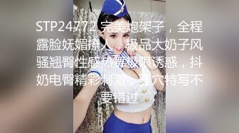 虎牙 网易CC 欣彤 超白嫩御姐最新订制流出 开档丝袜美腿自慰口吐白浆