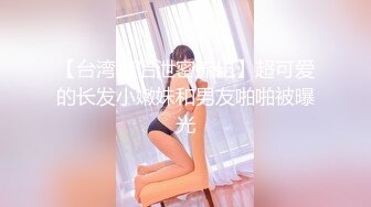 小美女半推半就被操，中途被草尿了，长腿声音销魂