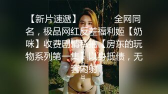 极品眼镜妹【agnes-sss】清纯外表~长腿黑丝~白领装~全裸跳蛋~书卷气和风骚味的融合！ (1)