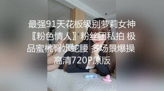 仙人跳男友的父亲▌舒舒▌空姐制服爆欲肉体 大肥逼真是爽又软又滑 淫靡爆射美乳