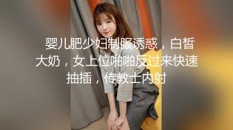  剧情演绎老哥女技师上门服务胸推舔菊，全套对白声音好听，黑丝足交骑脸插嘴