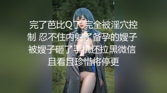 国产麻豆AV 麻豆女神微爱影片 窈窕姿色 旗袍诱惑 韩依人