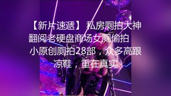 屁眼狂喷的黑丝网红（报名操女主\完整视频在简-介平台搜【w1】找我