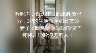 云盘精品泄密！济南眼镜反差婊【刘孟淑】不雅露脸自拍视图流出完整版，紫薇居家日常与小胖男友各种啪啪，叫声就骚的狠