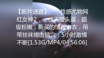 人妻杀手推倒饥渴出轨欲女连干两炮爽翻