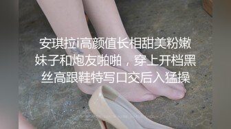 极品大波肥臀御姐【苏畅】做爱做的事