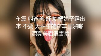 黑衣的性感大长腿美女 下体逼毛黑黝黝胸前鼓鼓的