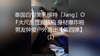  流出萤石云酒店鸟笼房偷拍风骚迷人的嫂子和小叔子开房偷情貌似没满足干完还想要