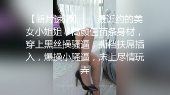 STP24027 深夜再战短裙美女，超近视角深喉插嘴，掰穴揉搓正入爆插，人肉打桩机扶着腰后入 VIP2209