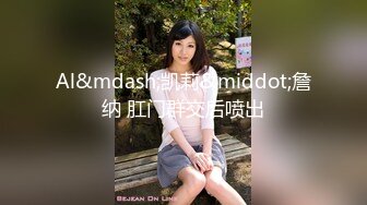 【新片速遞】 ✅9月新奶茶店全景后拍✅长裙女神半蹲着撅起大白屁股尿尿 好饱满的鲍鱼