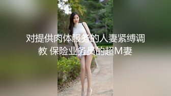 推特网红淫乱萝莉 KittyXkum 最新福利 超嫩美穴双马尾呆萌反差萝莉嫩妹和男友激情啪啪