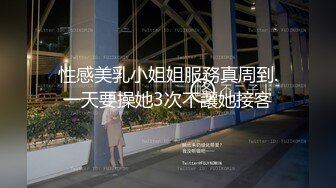 性感邻国纹身妹 口加操