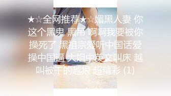 我就是这么的可爱，相约学生家长在床上吃他鸡鸡