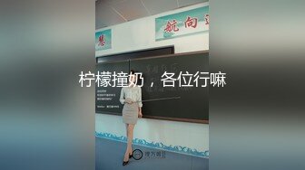 柠檬撞奶，各位行嘛