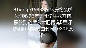 STP28360 模特身材美腿小姐姐！蒙着眼镜舔屌！肉丝高跟鞋，扶着屌骑乘插入，打开门后入，撞击深插刺激