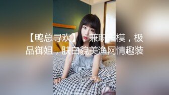   年轻小情侣露脸做爱，姿势超多后入黑丝美少女无套传教士，后入大屁股特写粉红干净鲍鱼