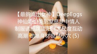 ❤️唯美百合❤️骚B闺蜜室友 越用力抽逼里水流的越多 跟我一样呀，带上假鸡巴狠狠操她的小骚B 我要找人内射她 (4)