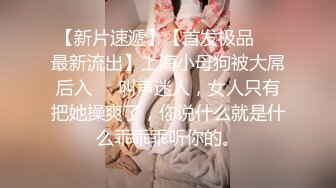  和黑丝美女同事去她家里偷情（她老公出差了）骚的很完美露脸l