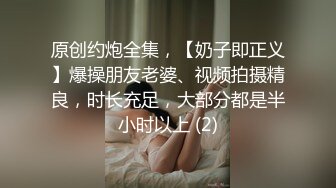 【新片速遞】 杭州露脸小美眉。❤️男：把胸捧起来，两个手，水汪汪的撞击声听得是真刺激哇！