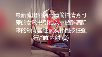 MMZ-052女记者实况骚播-顾桃桃