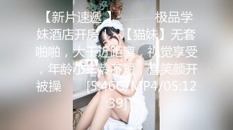 男：舒服吗宝贝，哪里舒服    漂亮乖巧··人妖小姐姐：菊花舒服，赶紧插进去。